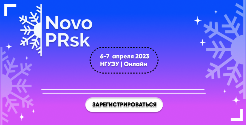 Новопиарск.png Новопиарск.png