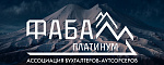 Встреча с представителями Федеральной Ассоциации бухгалтеров-аутсорсеров «Платинум»