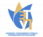 Презентация направления подготовки Бакалавриата 38.03.03 Управление персоналом.