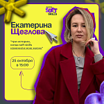 ������� ���� �������, ����� Soft Skills �������� ��� �����